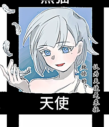 OC,OC企划