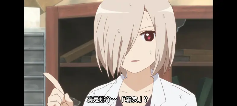 摇曳百合,轻松百合,动画,动漫,番剧,日漫,二次元,ACG