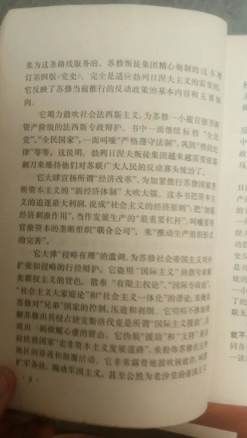 闲聊茶馆,马克思主义