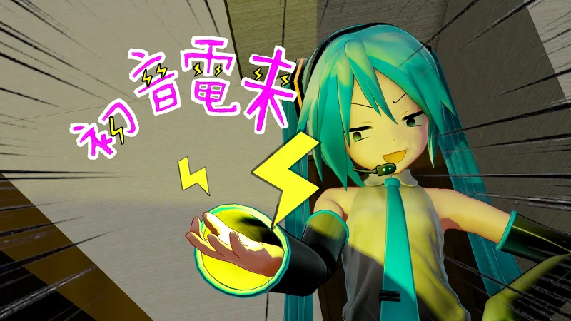 【小剧场】想要支配静电的初音未来..？