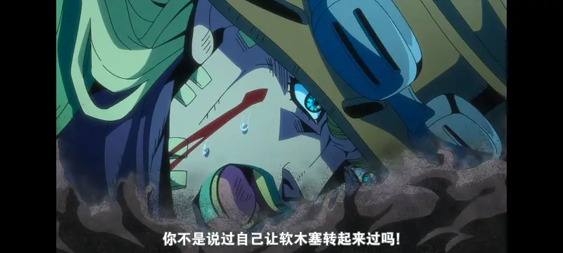 JOJO的奇妙冒险,SBR,飙马野郎,动画,动漫,番剧,日漫,二次元,ACG