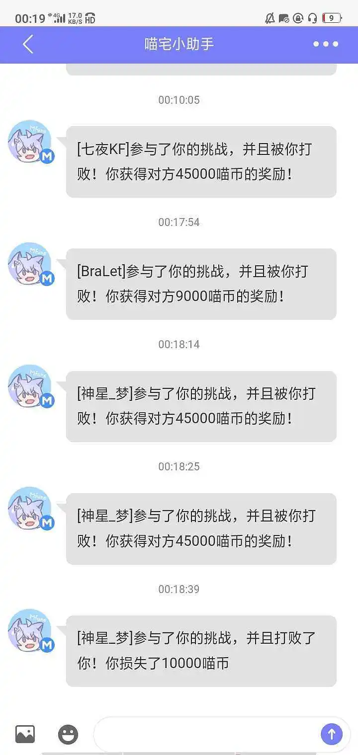 闲聊茶馆,赌怪