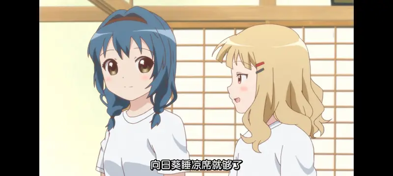 摇曳百合,轻松百合,百合,动画,动漫专区,动漫,番剧,日漫,二次元,ACG