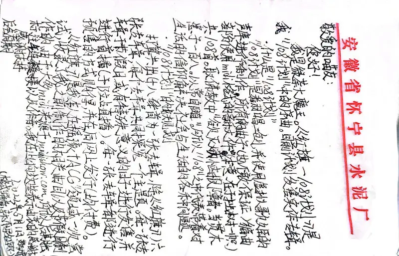 官方专区,活动,音乐,108计划