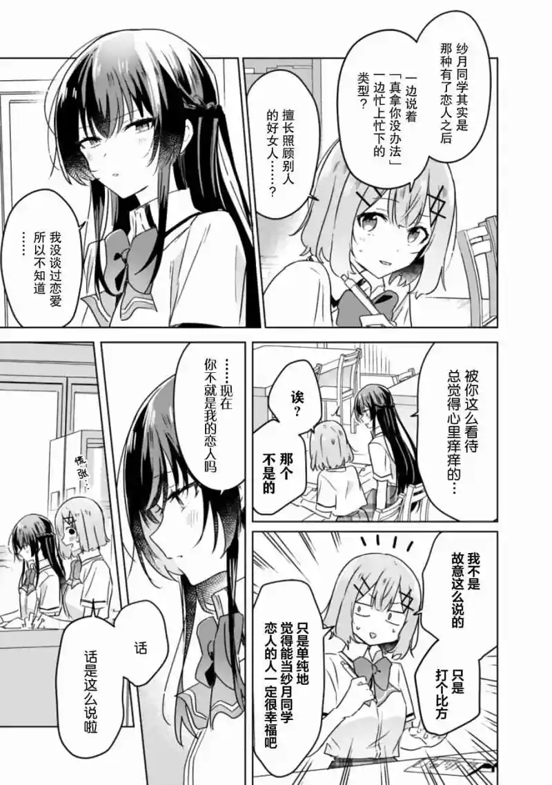 百合