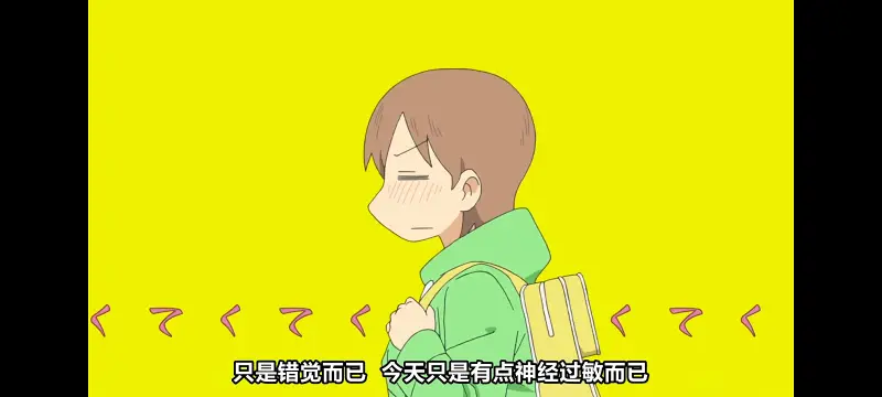 日常,动画,动漫,番剧,二次元,日漫,ACG
