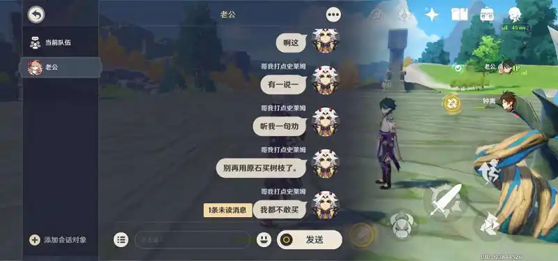 《这东西不是开几个宝箱就有了吗》
