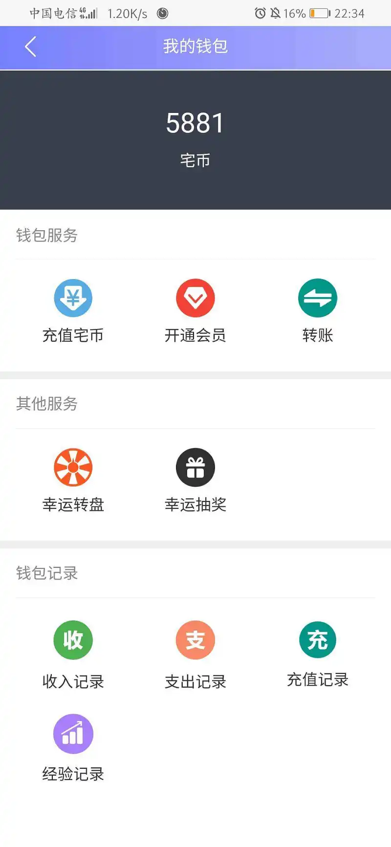 用户交流,闲聊茶馆,幸运抽奖