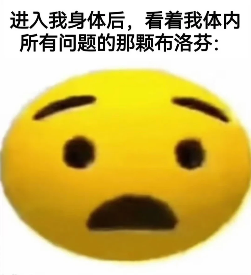 梗图
