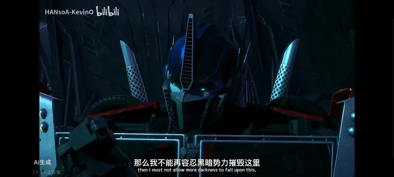 变形金刚,变形金刚领袖之证,动画,动漫,番剧,ACG