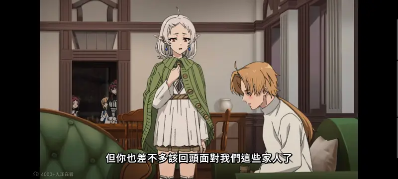 无职转生,无职转生到了异世界就拿出真本事,异世界,动画,动漫,番剧,二次元,日漫,ACG