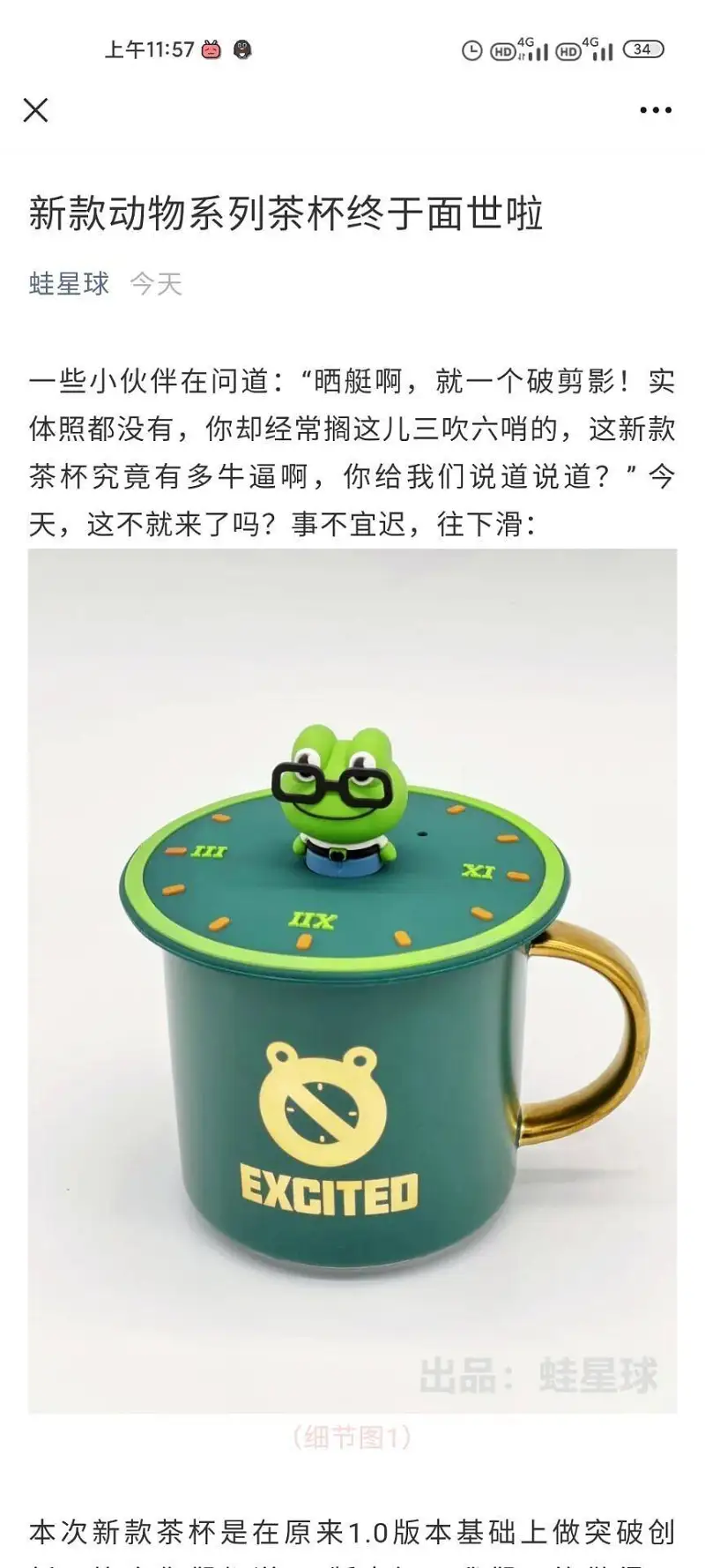 闲聊茶馆