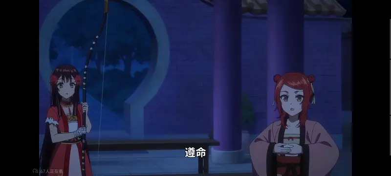 虽然我是不完美恶女雏宫蝶鼠替换传,恶女不才请多关照雏宫蝶鼠替换传,动画,动漫,番剧,二次元,日漫,ACG
