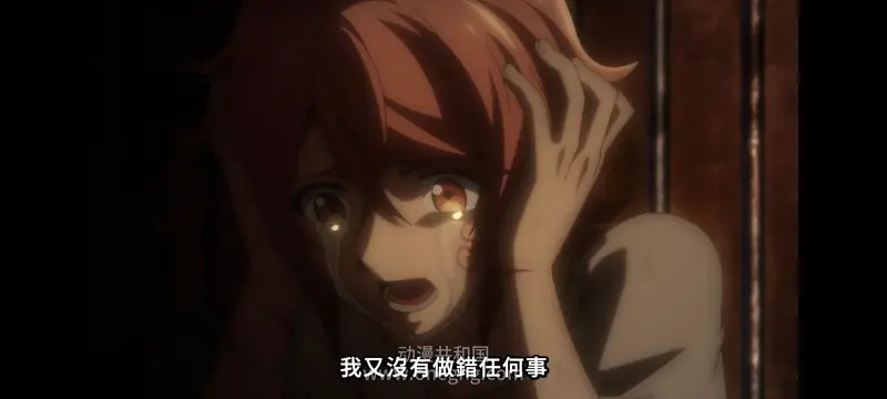 凭你也想讨伐魔王,你这种家伙别想打败魔王,百合,动漫,动画,番剧,ACG