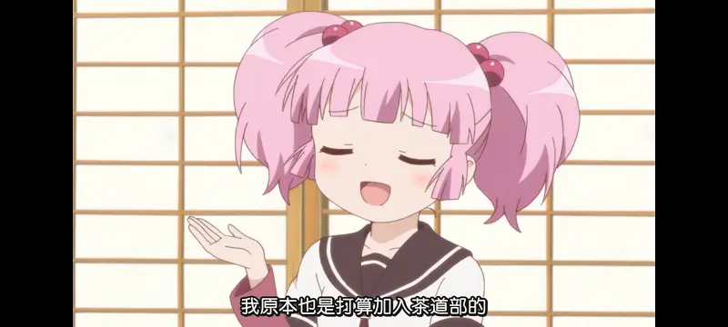 摇曳百合,轻松百合,百合,动画,动漫,番剧,日漫,二次元,ACG