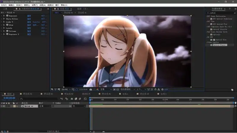 新分镜