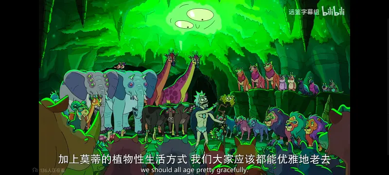 瑞克和莫蒂,瑞克与莫蒂,美漫,动画,动漫,番剧,ACG,欧美动漫