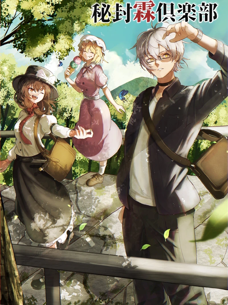 东方project