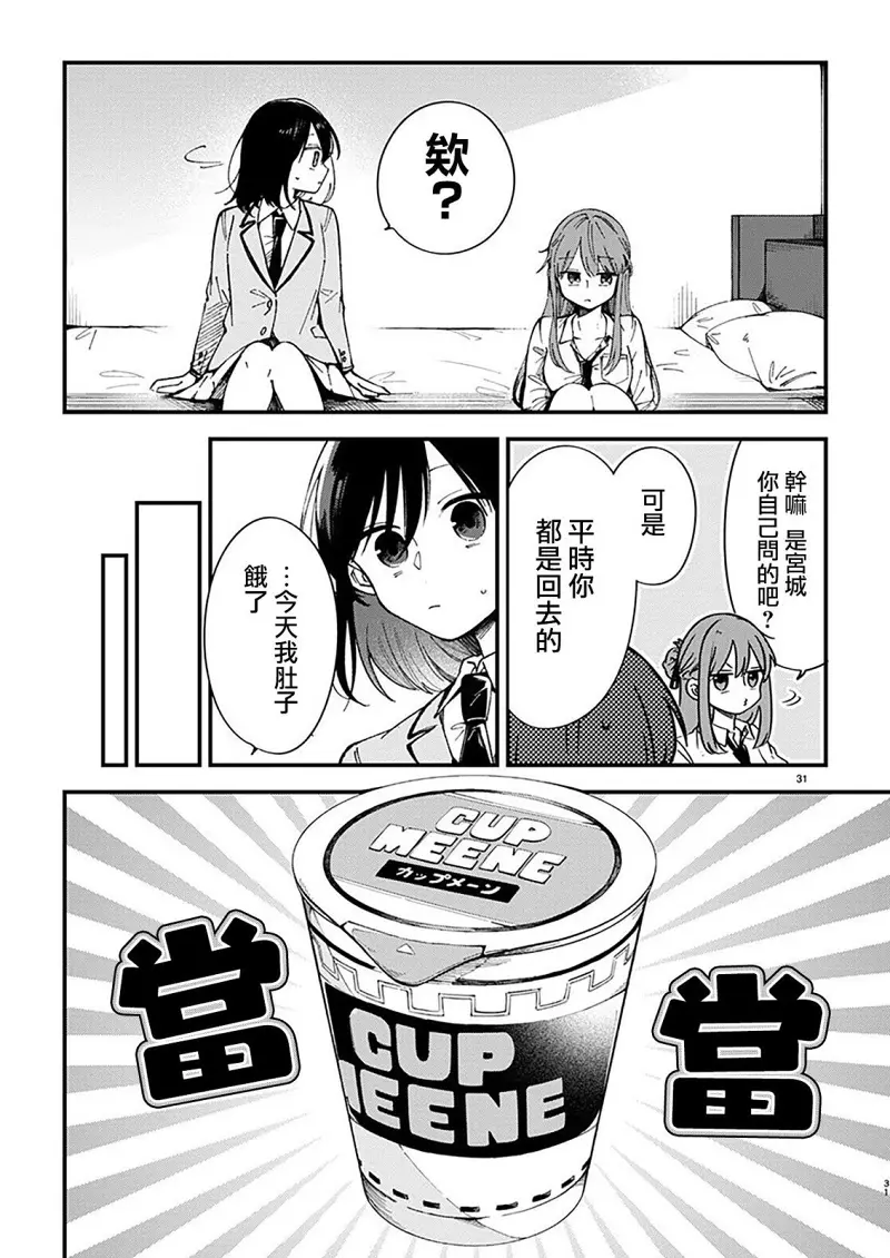 百合