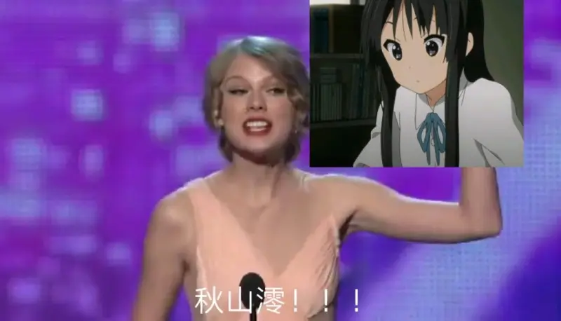 【霉霉颁奖】This Is What You Came For