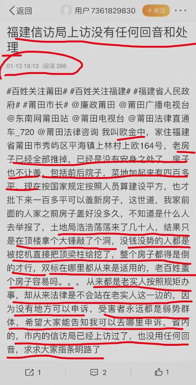 闲聊茶馆,吃瓜,吃瓜协会