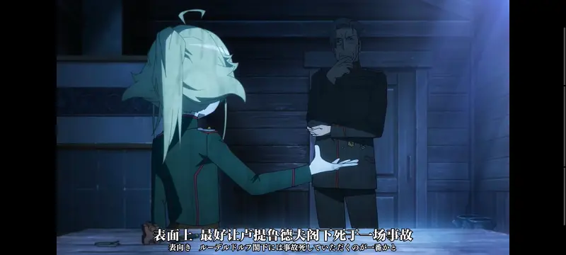 幼女战记,谭雅战记,动画,动漫,番剧,二次元,日漫,ACG
