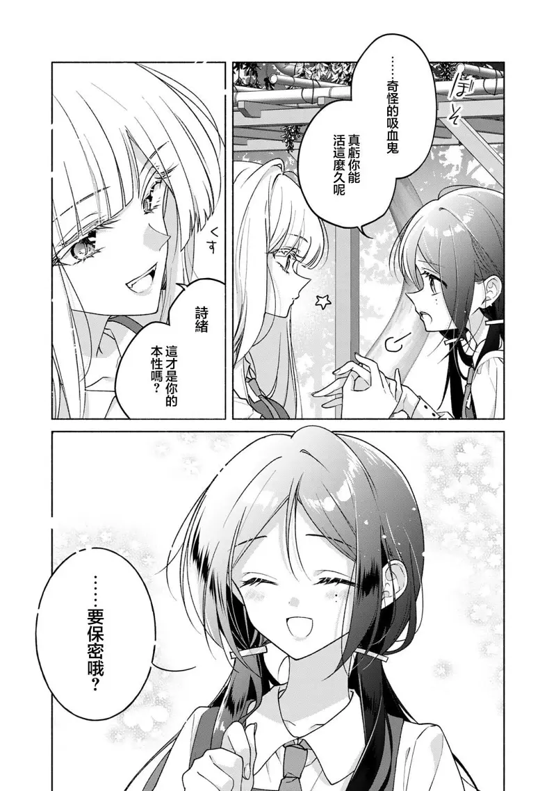 百合