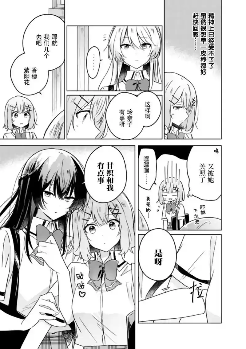 百合