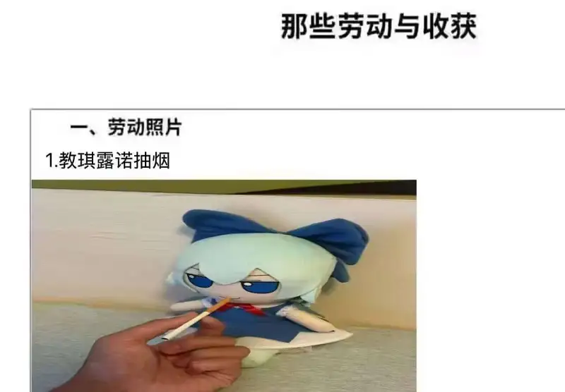 梗图