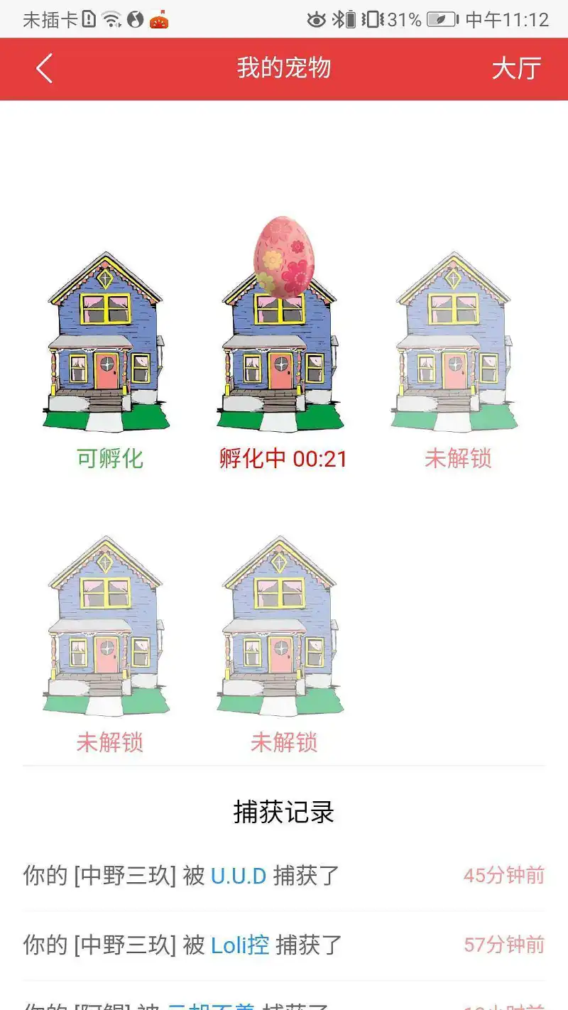 【氵贴】