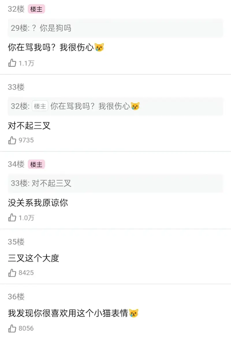 恋爱