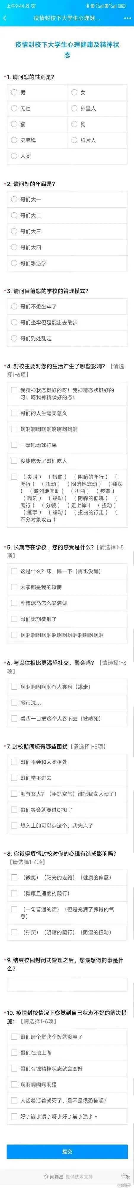 涩图