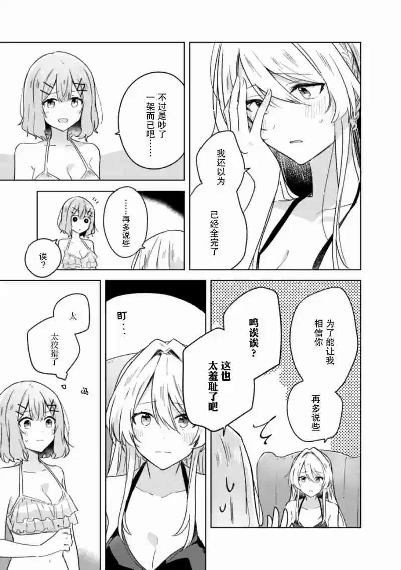 百合