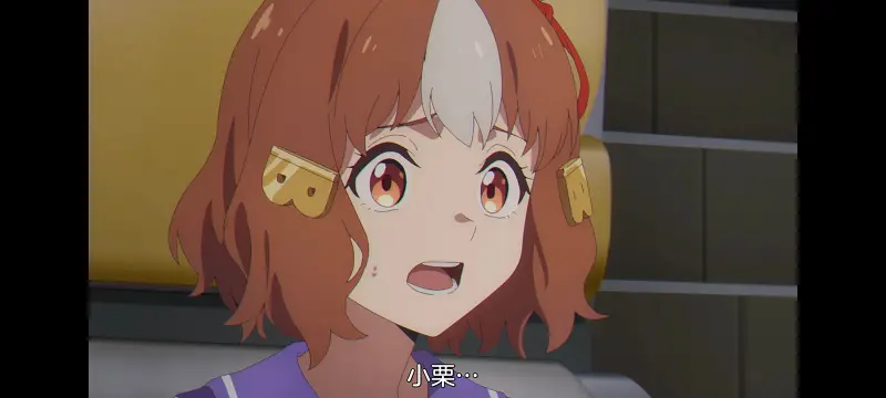 赛马娘,赛马娘PrettyDreby,芦毛灰姑娘,赛马娘芦毛灰姑娘,动画,动漫,番剧,ACG