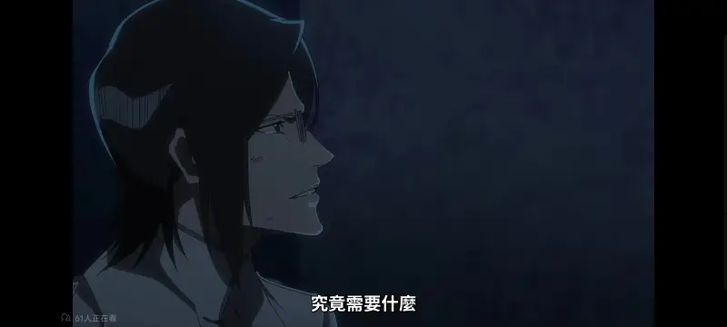 死神,境界,千年血战,动画,动漫,番剧,日漫,二次元,ACG
