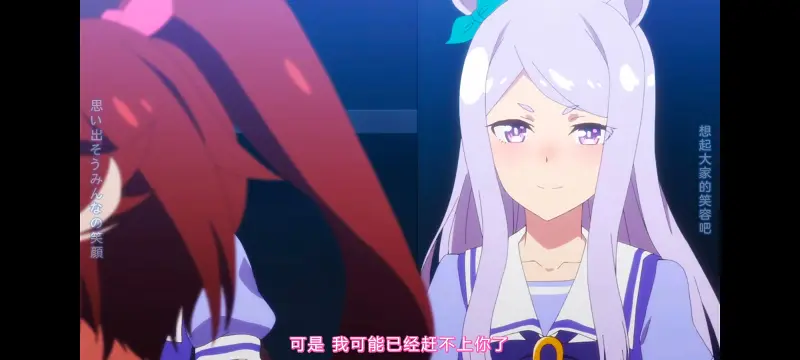 赛马娘,赛马娘PrettyDerby,赛马娘第二季,番剧,动画,动漫,二次元,ACG