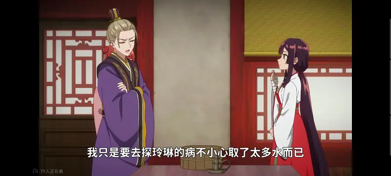 恶女不才请多关照雏宫蝶鼠替换传,虽然我是不完美恶女雏宫蝶鼠替换传,动画,动漫,番剧,二次元,日漫,ACG