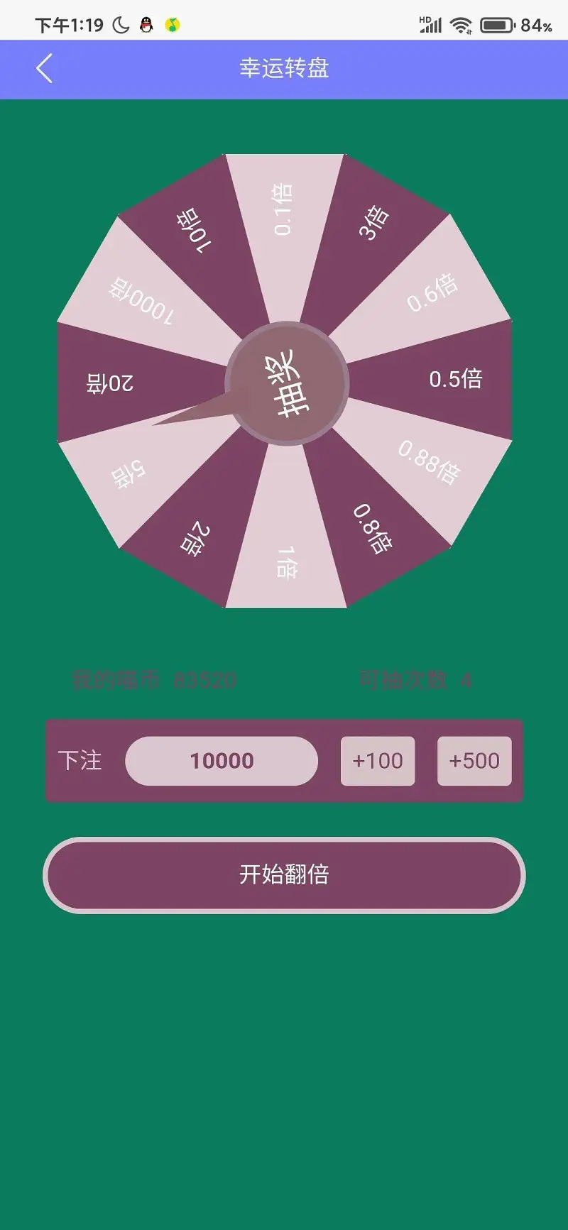 耶