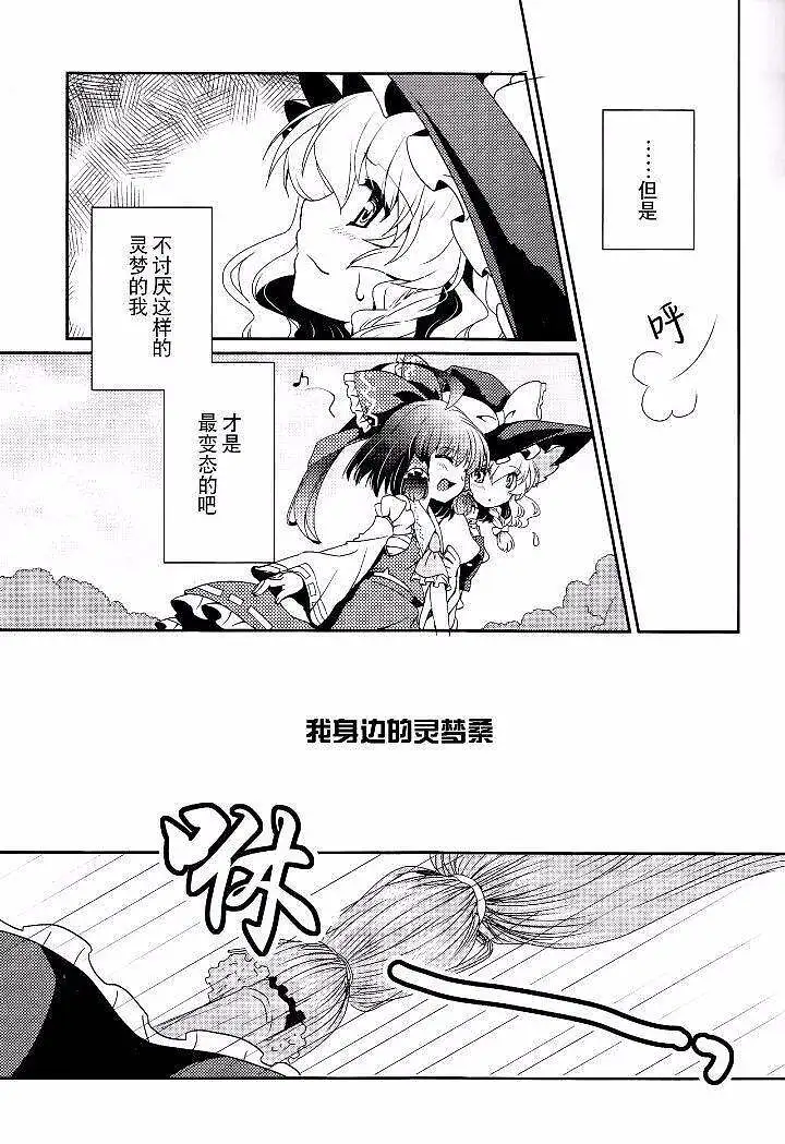 闲聊茶馆,M站拜年祭