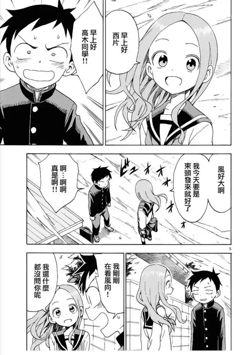 动漫专区,漫画