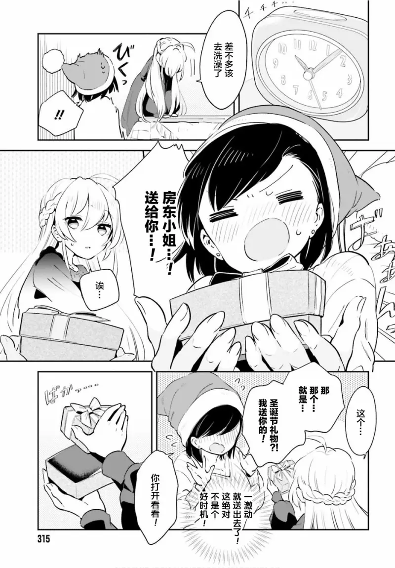 百合