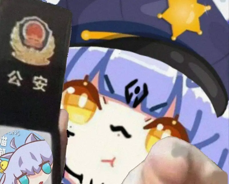捏么终于好了