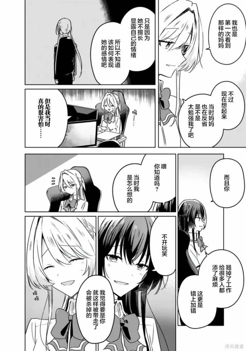 百合,校园