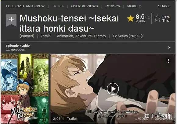 回动漫杂谈