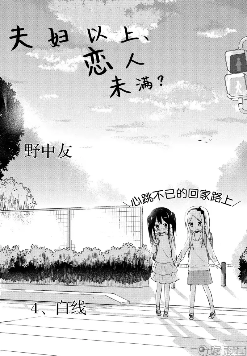 百合