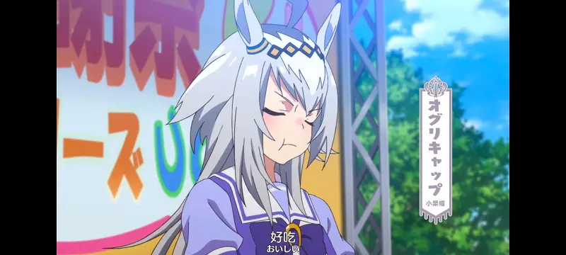 赛马娘,赛马娘PrettyDreby,动画,动漫,番剧,ACG