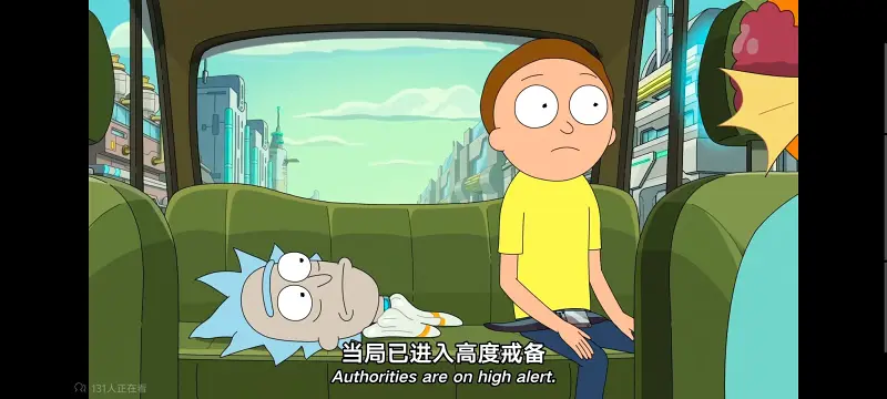 瑞克和莫蒂,瑞克与莫蒂,美漫,动画,动漫,番剧,ACG