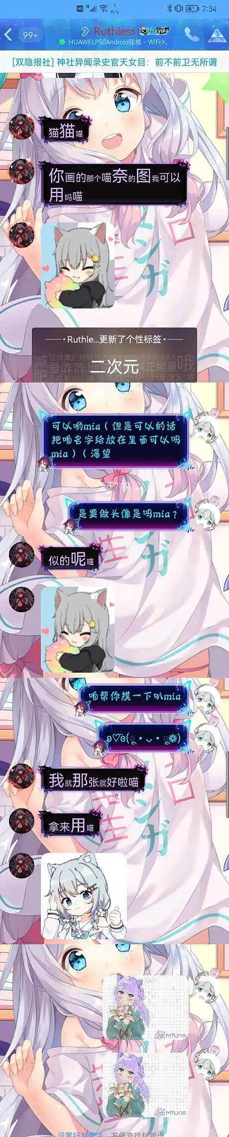 闲聊,绘画创作