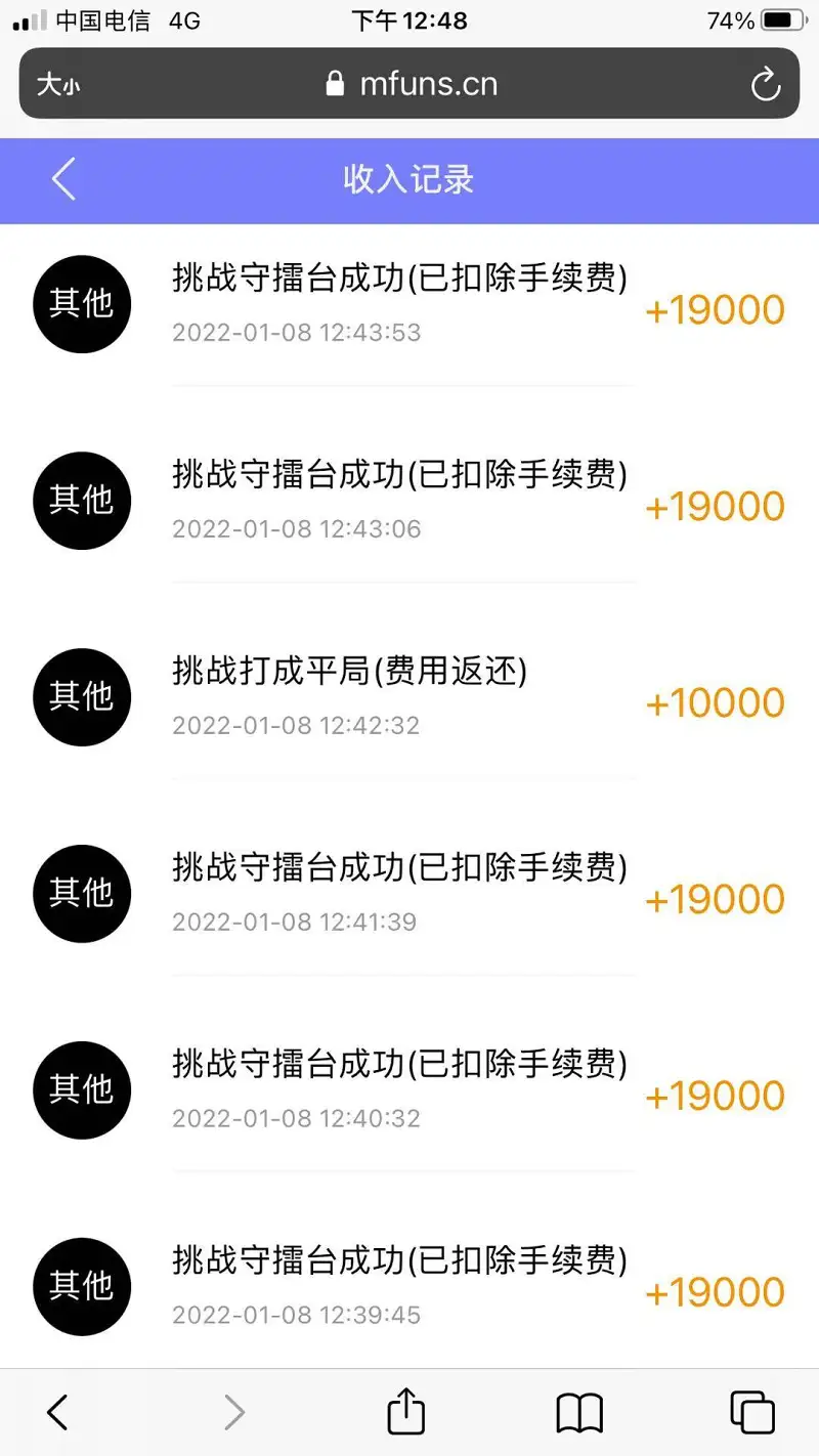 用户交流,喵咒对决,运气