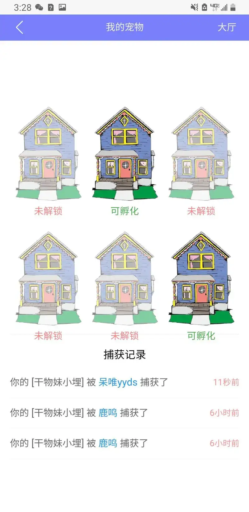蛋蛋的忧伤